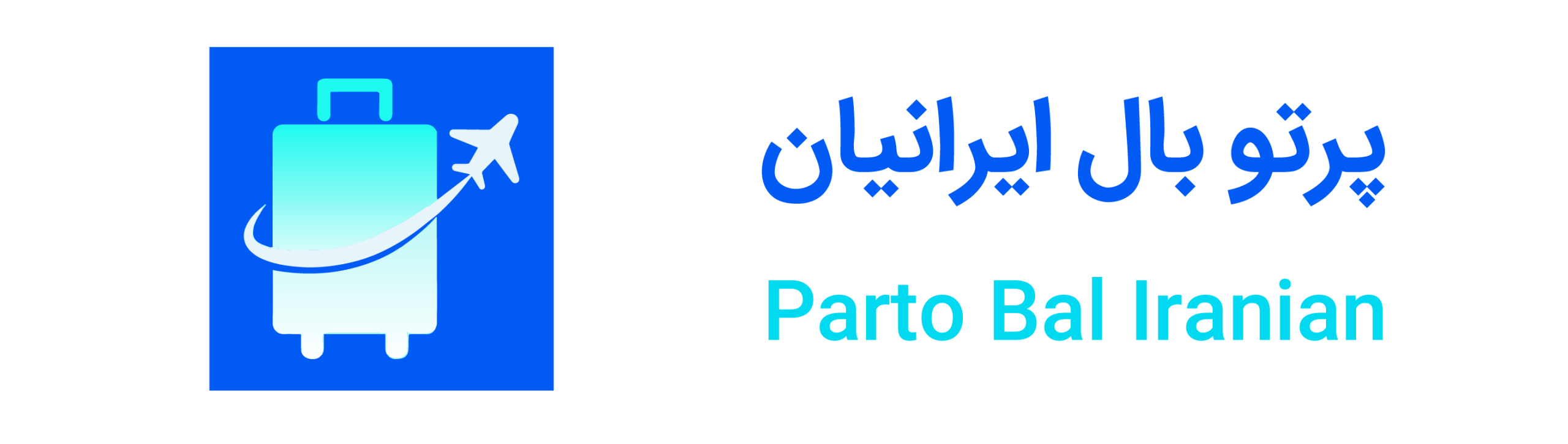 نسیم سحر آفرین